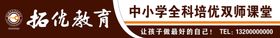 教育门头