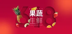 立体背景幻彩点状炫酷