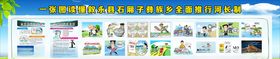 全面推行河长制
