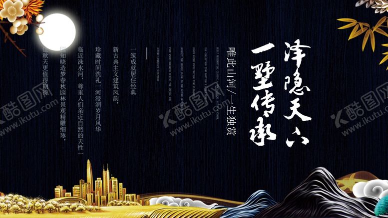 编号：52716910191651302667【酷图网】源文件下载-月夜下的城市与诗意景象