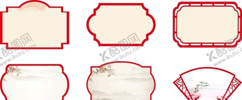 编号：26483307071212005076【酷图网】源文件下载-花圃牌子