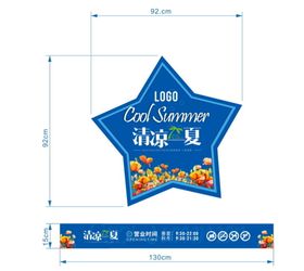 小心玻璃门贴提示标识防撞贴