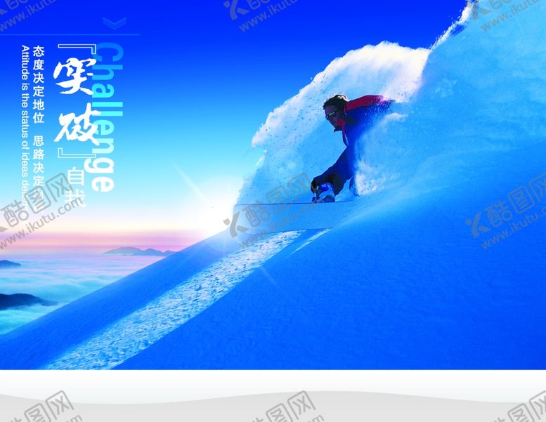 编号：78504906280329362448【酷图网】源文件下载-企业文化展板
