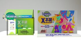 多彩展览展示装置