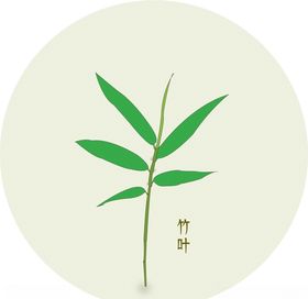 竹叶