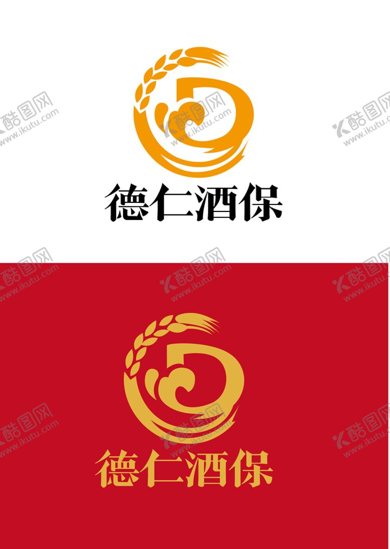 编号：39201609170710099021【酷图网】源文件下载-酒业标识设计