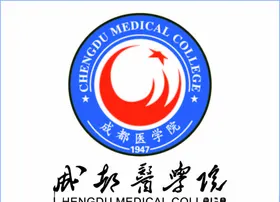 成都医学院logo