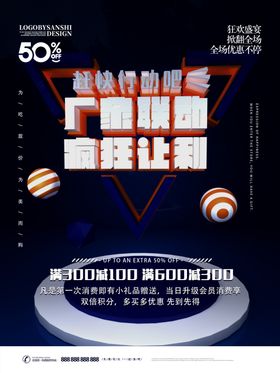 双十二疯狂让利