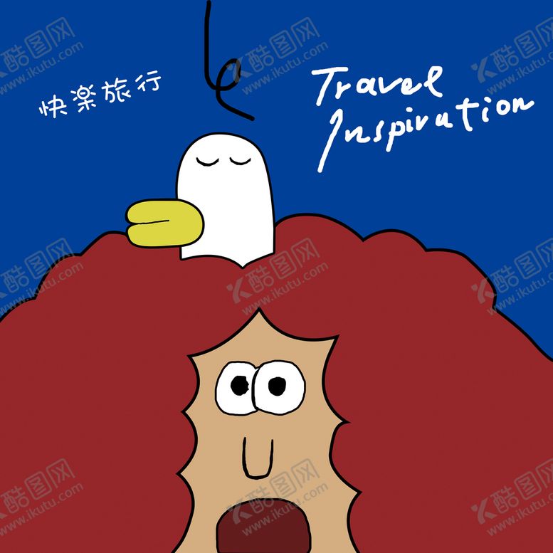编号：41685709202015178230【酷图网】源文件下载-卡通人物画