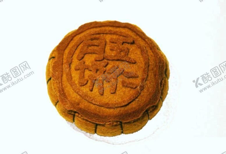 编号：60762310121028082344【酷图网】源文件下载-中秋月饼