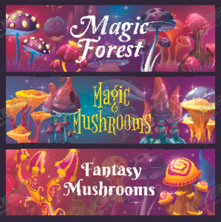 编号：59353110042211473038【酷图网】源文件下载-梦幻魔法森林奇幻蘑菇组图