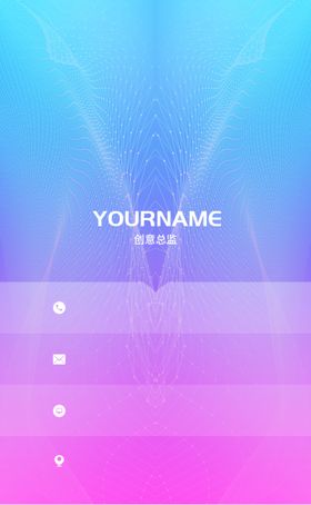 渐变色彩艺术名片简约素材