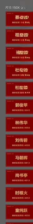 开盘物料抽号券