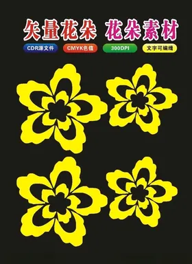 原创传统矢量底纹花纹花卉花