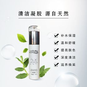 洗面奶