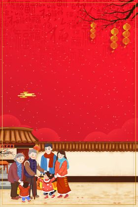 红色背景