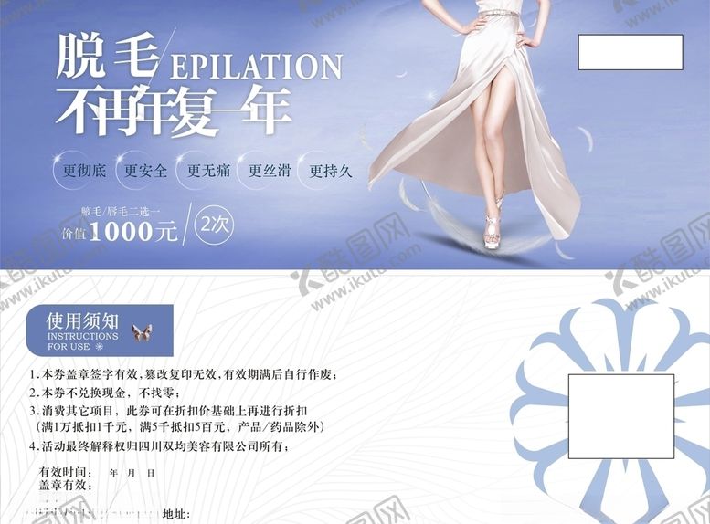 编号：30452809250739155946【酷图网】源文件下载-紫色背景脱毛