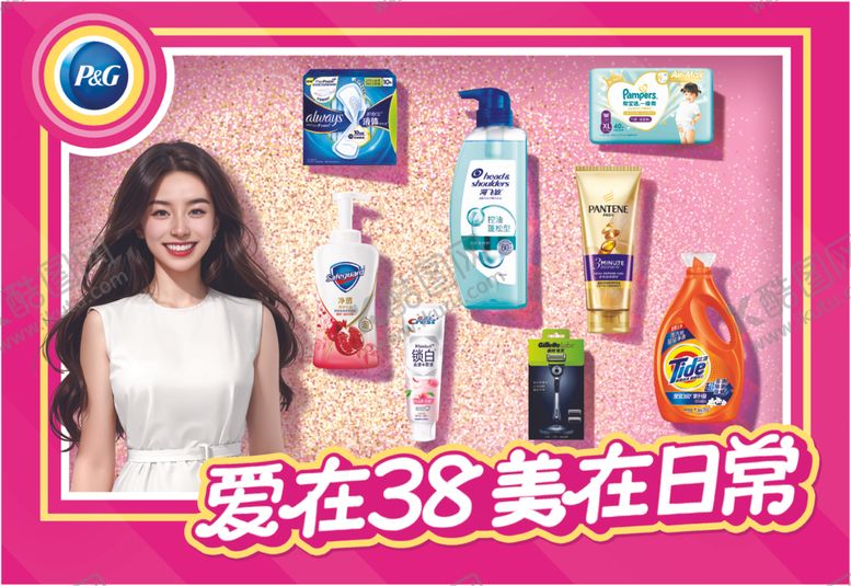 编号：95173912110209308890【酷图网】源文件下载-38妇女节