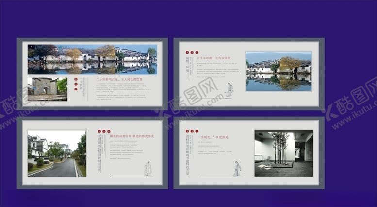 编号：55639709110938206847【酷图网】源文件下载-房产画册楼书