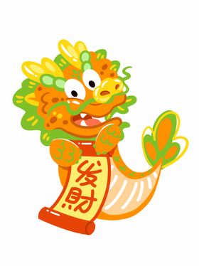 龙年插画Q版素材手绘卡通
