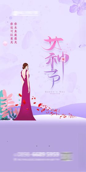 七夕海报