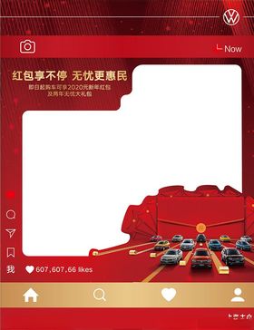 拍照框