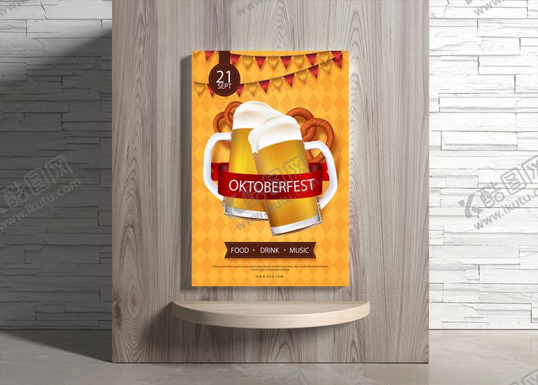 编号：98933409280512325909【酷图网】源文件下载-啤酒海报