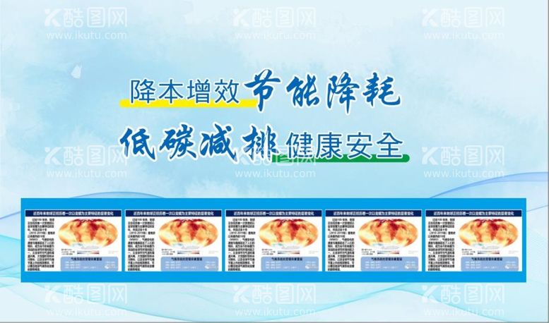 编号：25033312021344487392【酷图网】源文件下载-科技展会