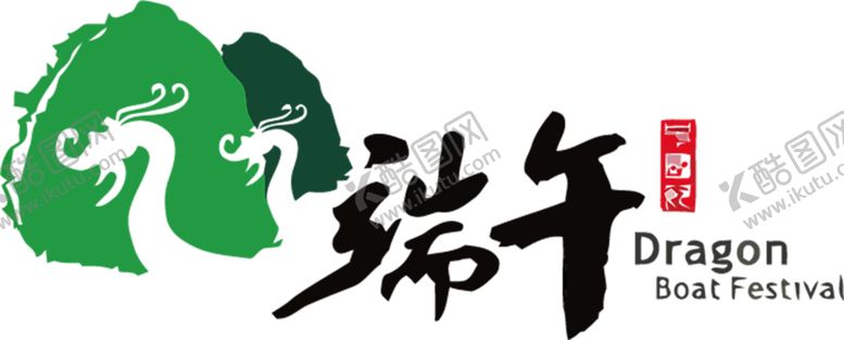编号：85794507030948096842【酷图网】源文件下载-浪漫素材