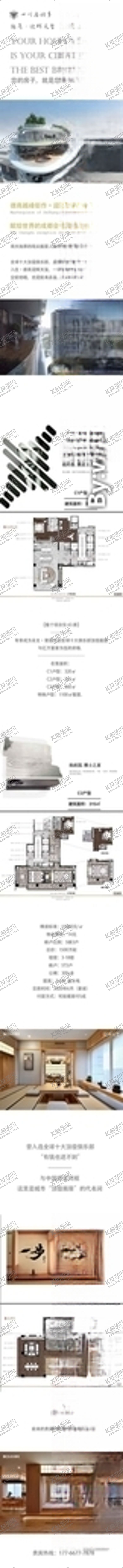 编号：72907305010554521960【酷图网】源文件下载-房地产设计