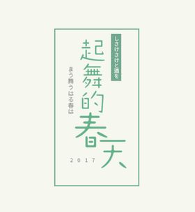 字体排版
