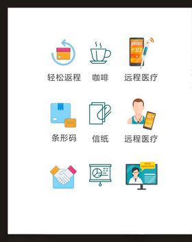 LOGO标识符创意志广告志