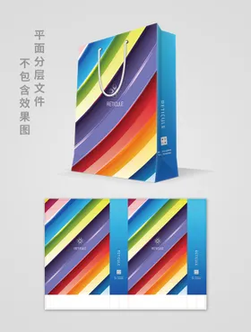 手提袋简约餐饮精美花纹培训班