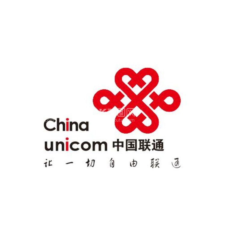 编号：92396910262217374236【酷图网】源文件下载-联通LOGO