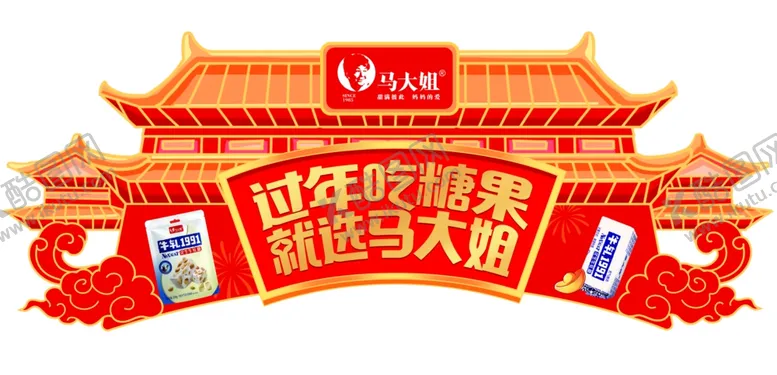 编号：51194502020108139969【酷图网】源文件下载-过年糖果城门吊楣
