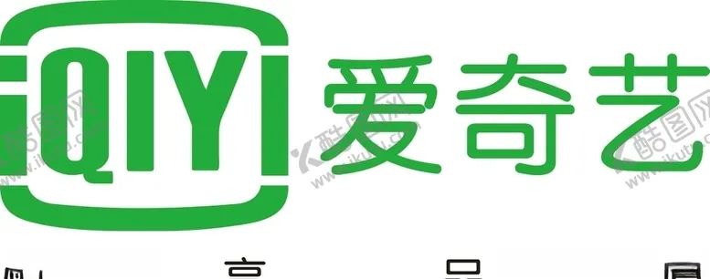 编号：63307707081730492944【酷图网】源文件下载-爱奇艺