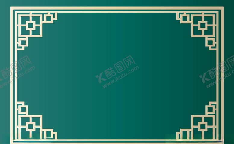 编号：63469007071647051832【酷图网】源文件下载-古典边框