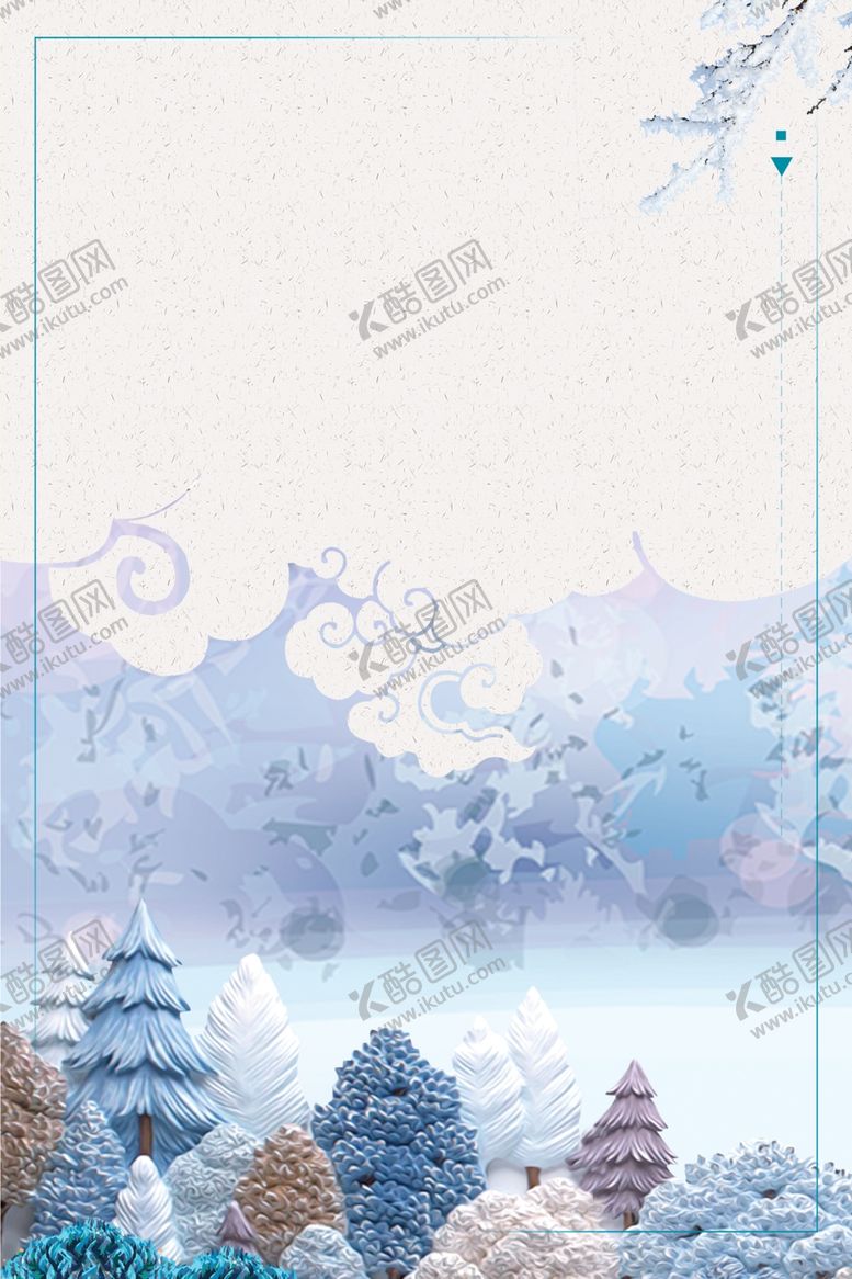 编号：34334510251929242356【酷图网】源文件下载-中国风