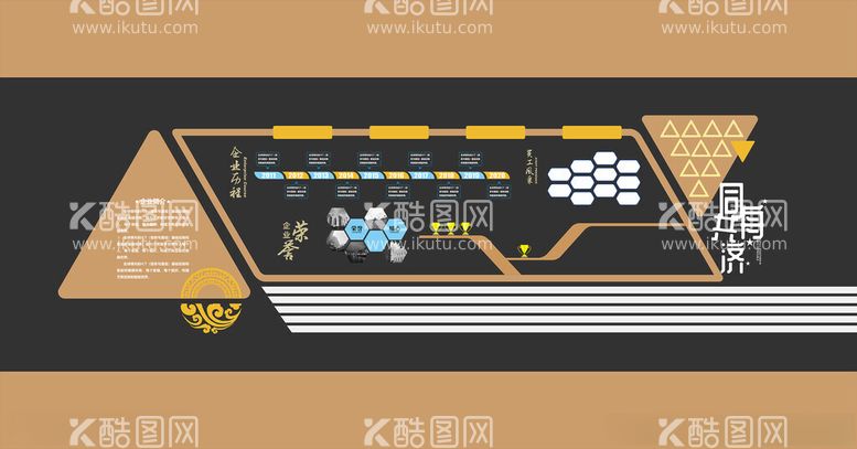 编号：92938512081037169717【酷图网】源文件下载-企业文化墙