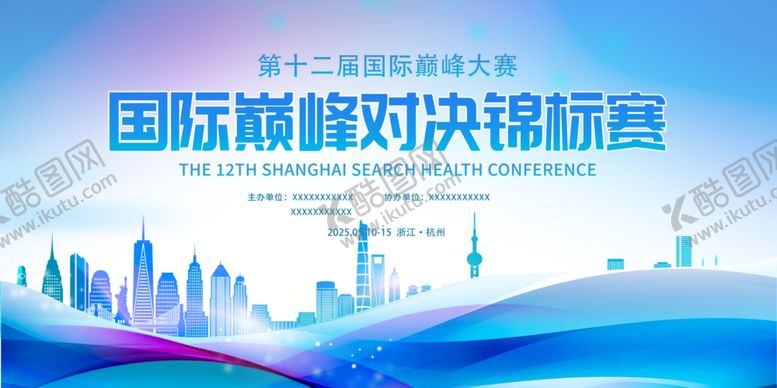 编号：10330309201720376439【酷图网】源文件下载-蓝色背景