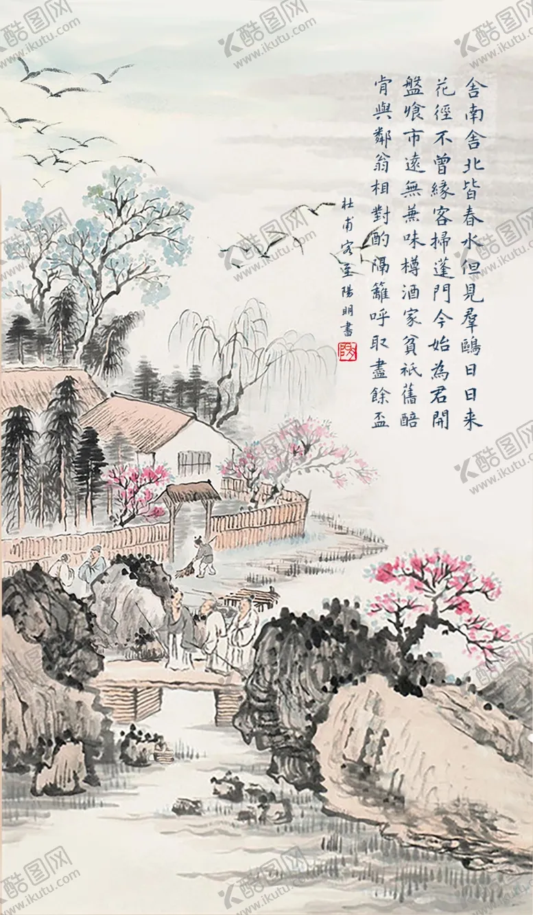 编号：27849510010102018426【酷图网】源文件下载-杜甫客至