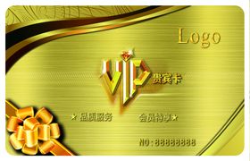 VIP卡