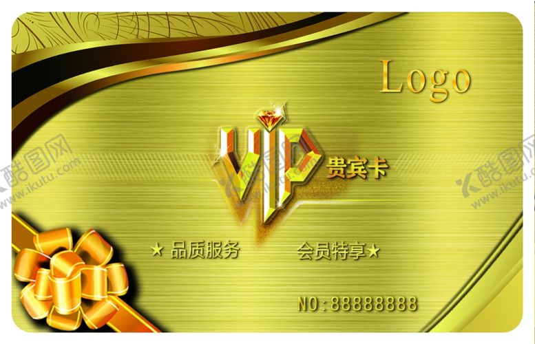 编号：19045107070127001970【酷图网】源文件下载-VIP卡
