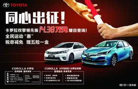双擎E+做效果