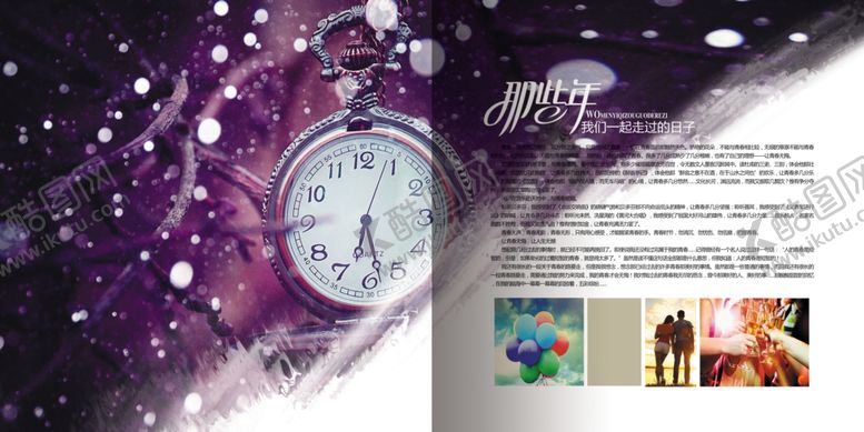 编号：40543010011554365952【酷图网】源文件下载-毕业纪念册