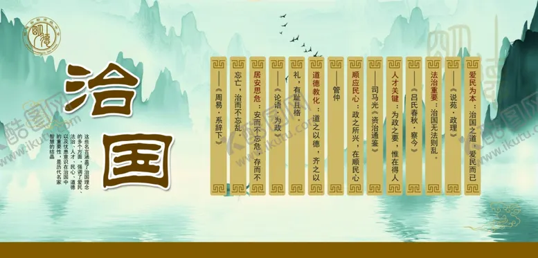 编号：76536503010449508869【酷图网】源文件下载-弧形文化墙