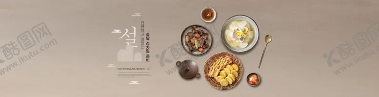 编号：99045504251054019872【酷图网】源文件下载-美食海报图片