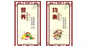 食堂文化