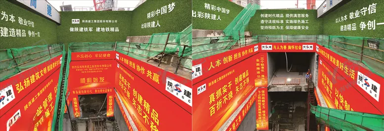 编号：74348504150213067788【酷图网】源文件下载-盾构仪式