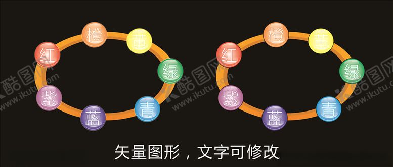 编号：62389410291524329722【酷图网】源文件下载-彩色气泡环